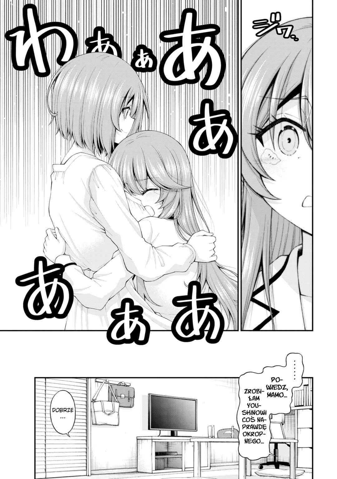 Inkya no Boku ni Batsu Game de Kokuhaku Shitekita Hazu no Gyaru ga, Dou Mitemo Boku ni Betabore desu Chapter 12.5 - Page 17