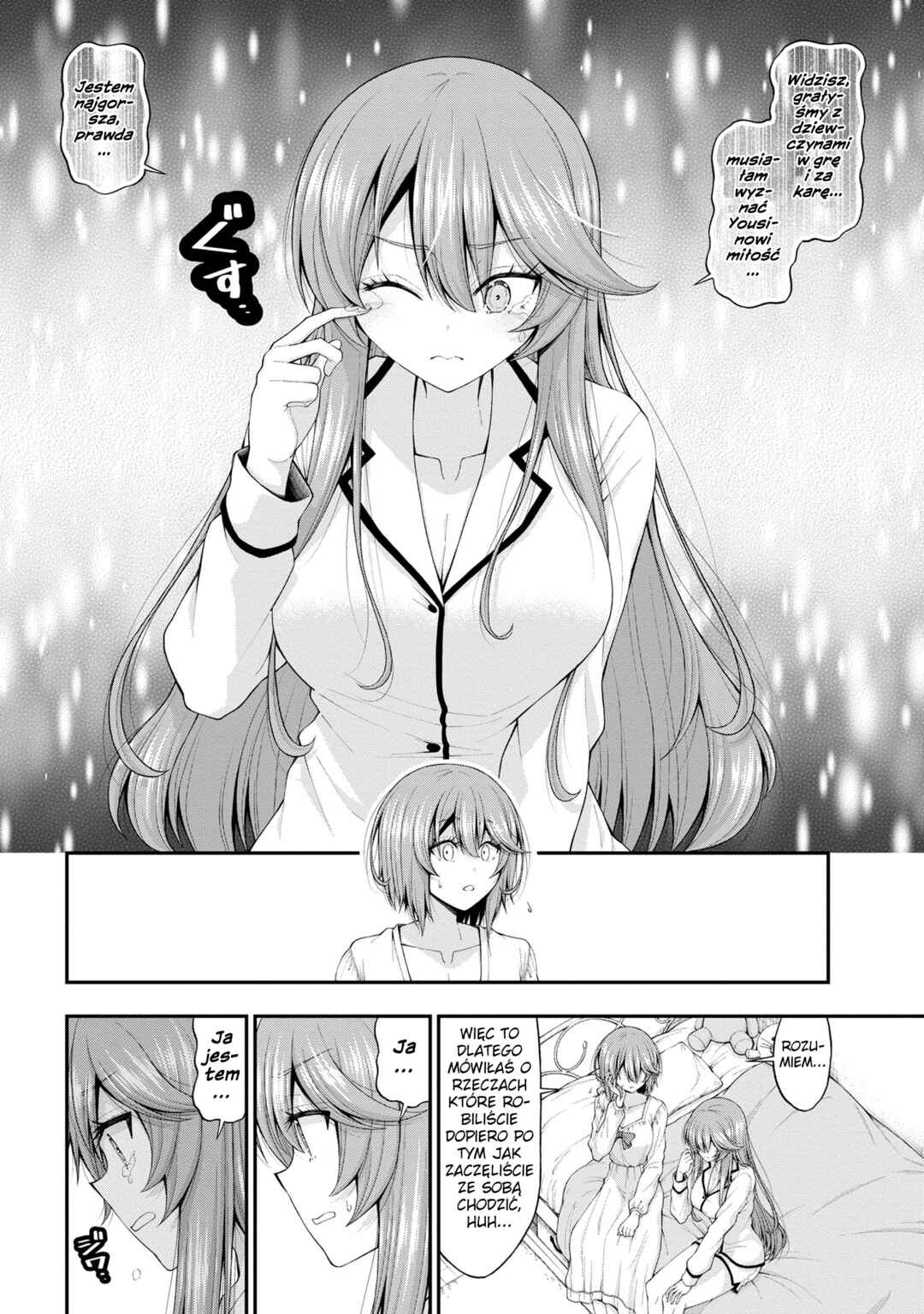Inkya no Boku ni Batsu Game de Kokuhaku Shitekita Hazu no Gyaru ga, Dou Mitemo Boku ni Betabore desu Chapter 12.5 - Page 18