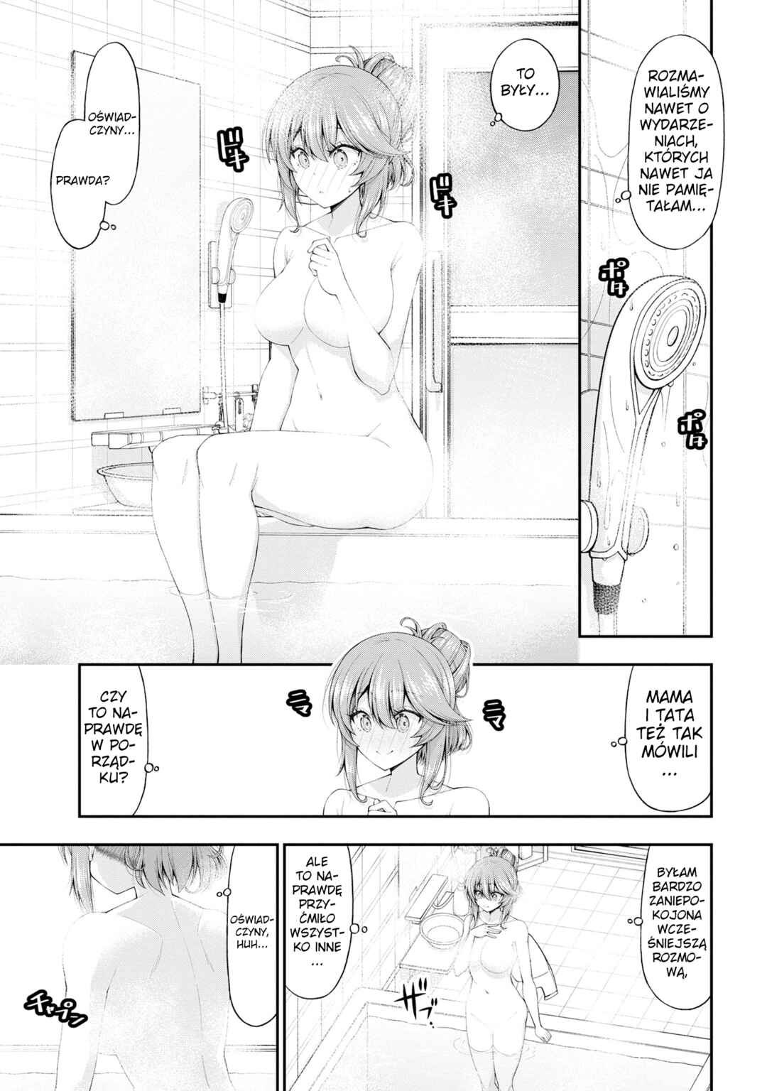 Inkya no Boku ni Batsu Game de Kokuhaku Shitekita Hazu no Gyaru ga, Dou Mitemo Boku ni Betabore desu Chapter 12.5 - Page 3