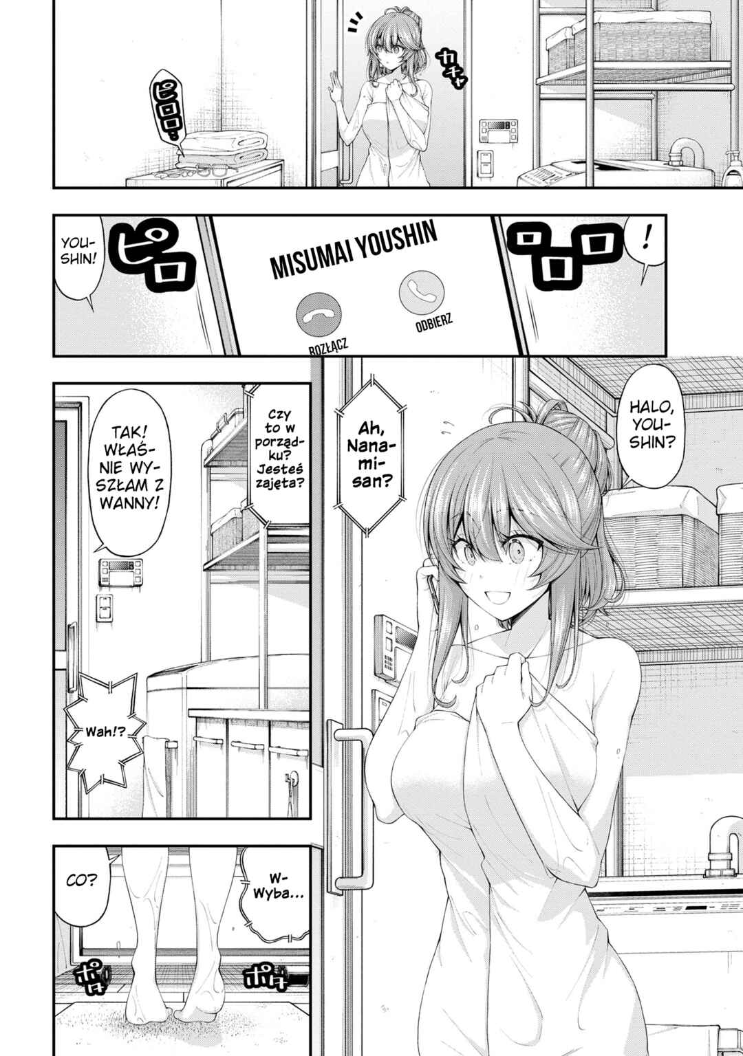 Inkya no Boku ni Batsu Game de Kokuhaku Shitekita Hazu no Gyaru ga, Dou Mitemo Boku ni Betabore desu Chapter 12.5 - Page 6