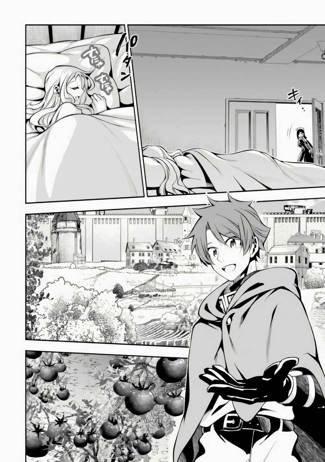 Banished to the Frontier for My Useless Earth Magic—Now I'm Developing My Territory Aggressively! Chapter 11 - Page 13