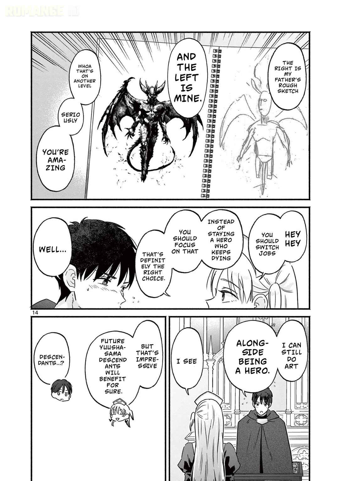 Gyaru Shinkan wa Rizare ga Darui Chapter 2 - Page 15