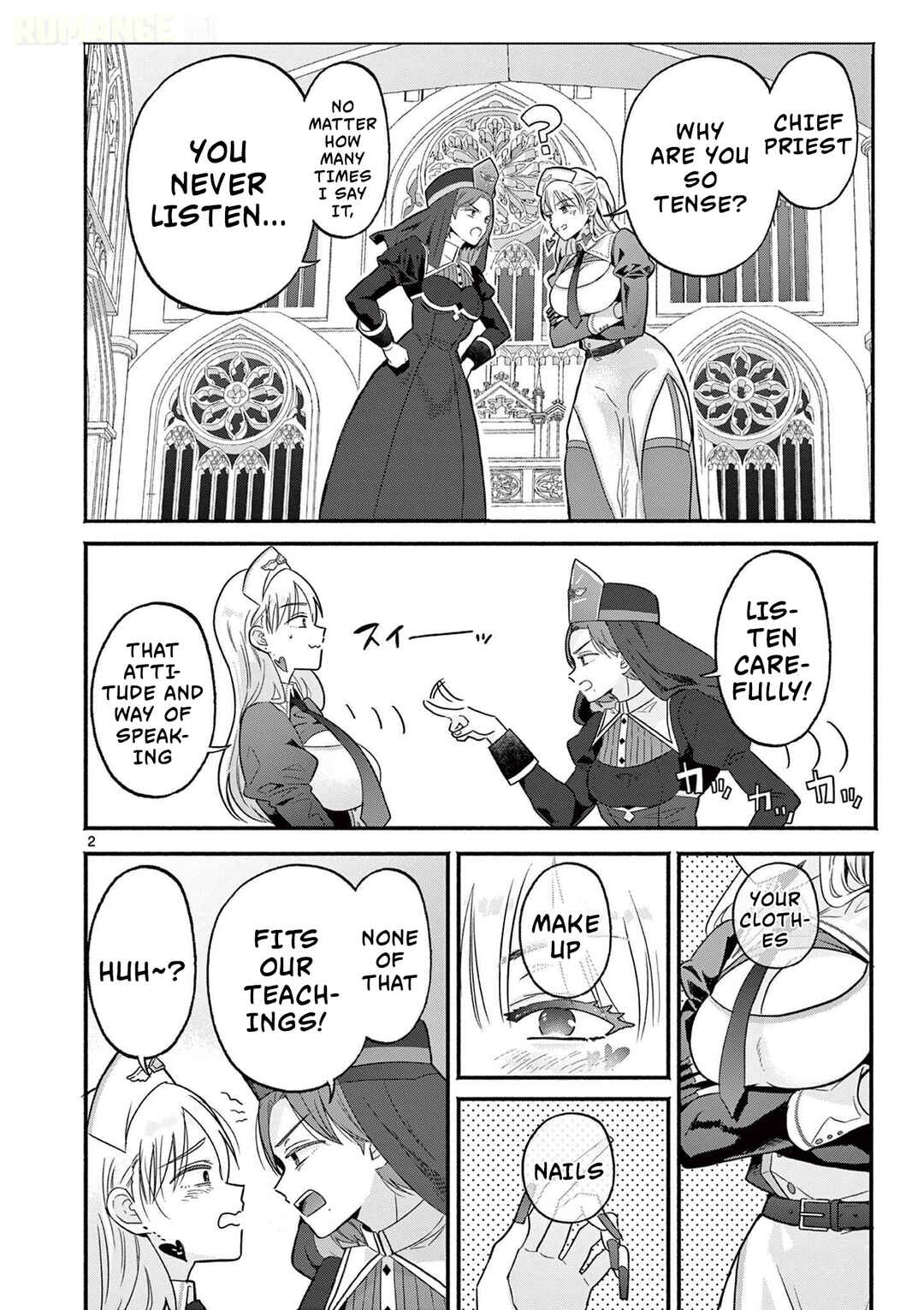 Gyaru Shinkan wa Rizare ga Darui Chapter 2 - Page 3