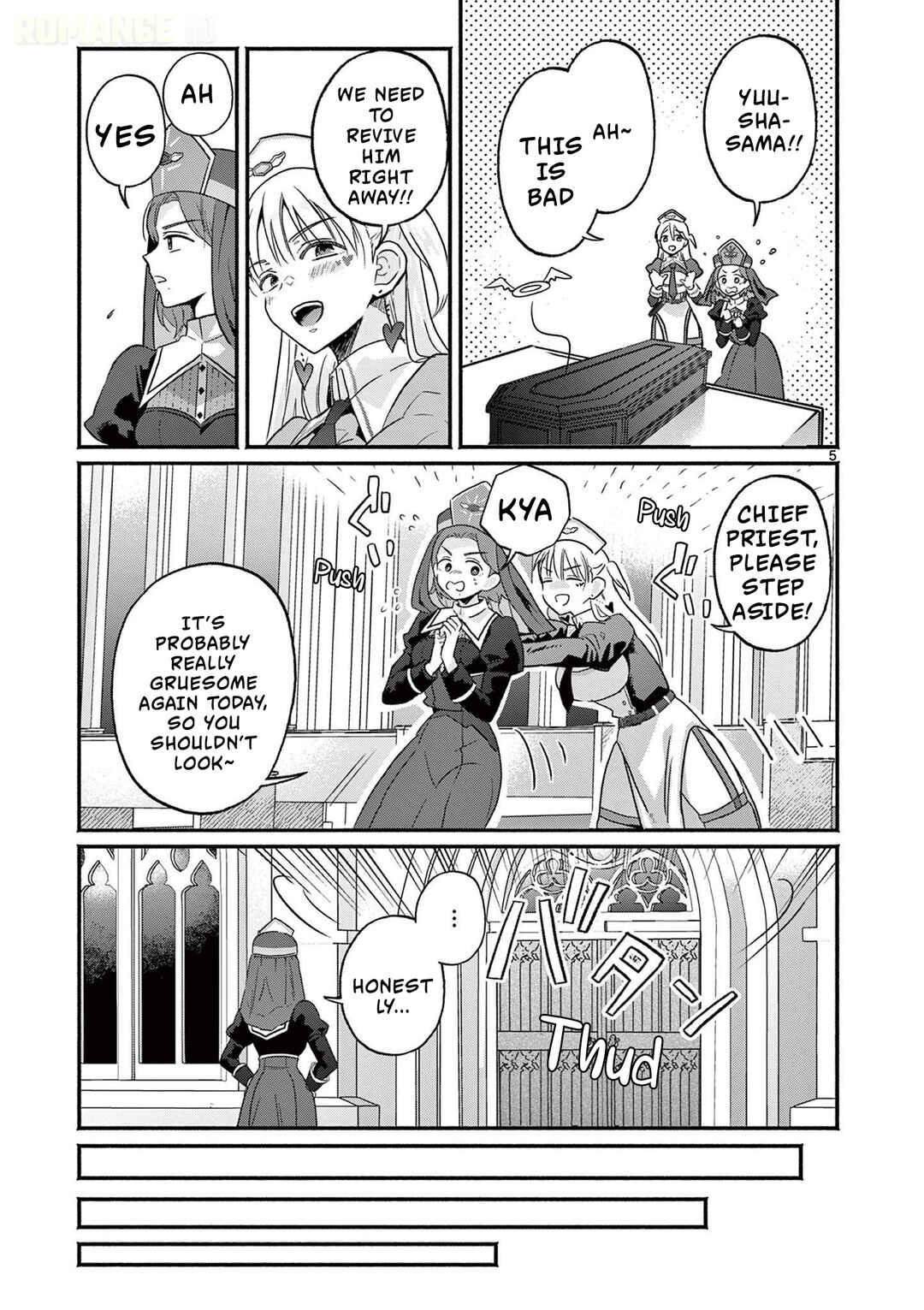 Gyaru Shinkan wa Rizare ga Darui Chapter 2 - Page 6