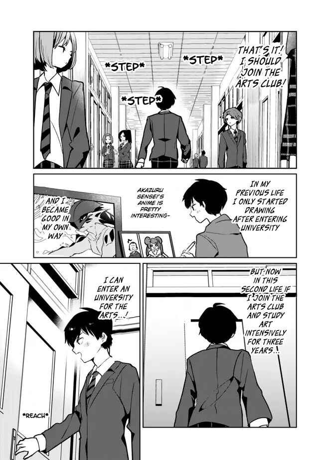 Ore no Class ni Wakagaetta Moto Yome ga Iru Chapter 2 - Page 7