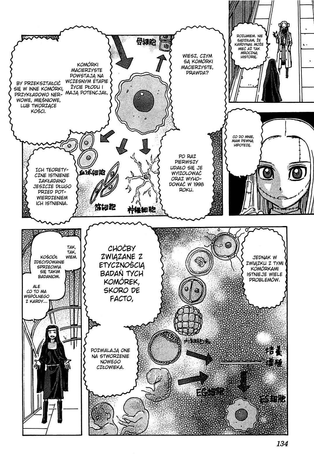 Franken Fran Chapter 52 - Page 12