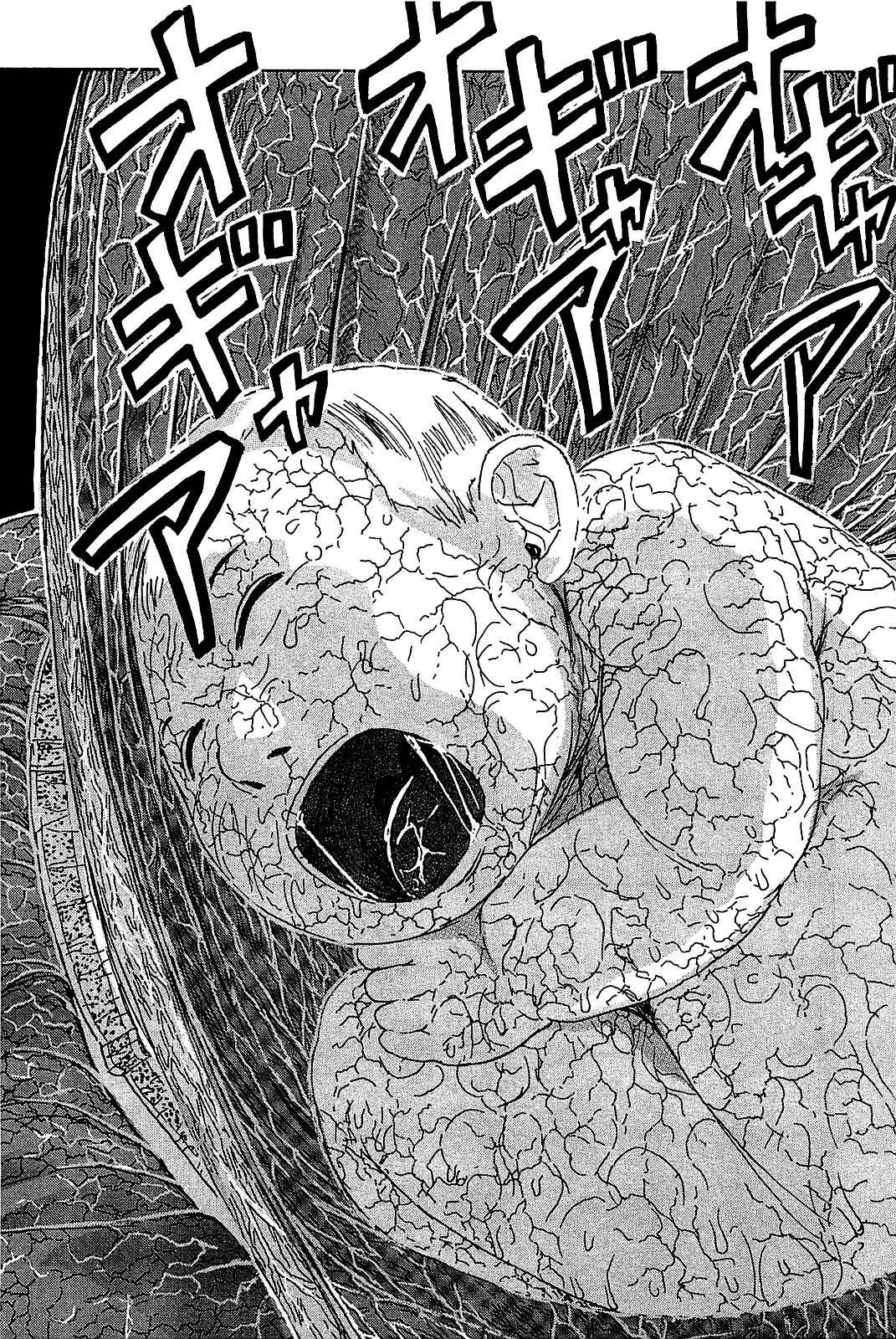 Franken Fran Chapter 52 - Page 21