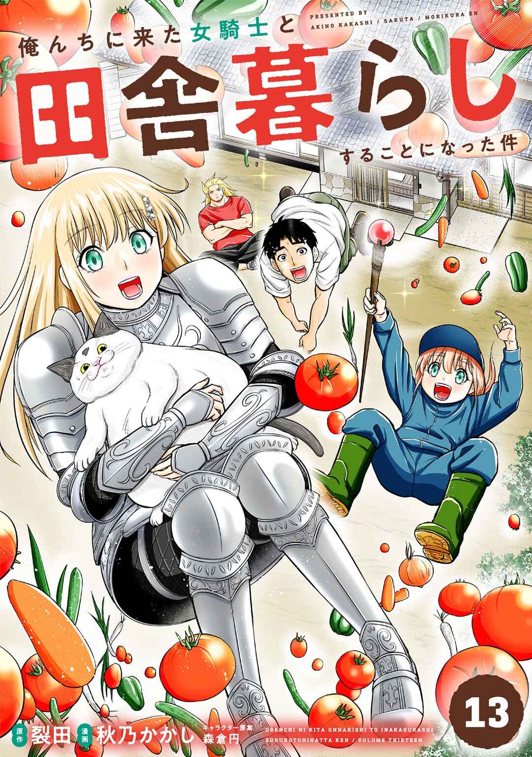 Orenchi ni Kita Onna Kishi to Inakagurashi Surukotoninatta Ken Chapter 108 - Page 3