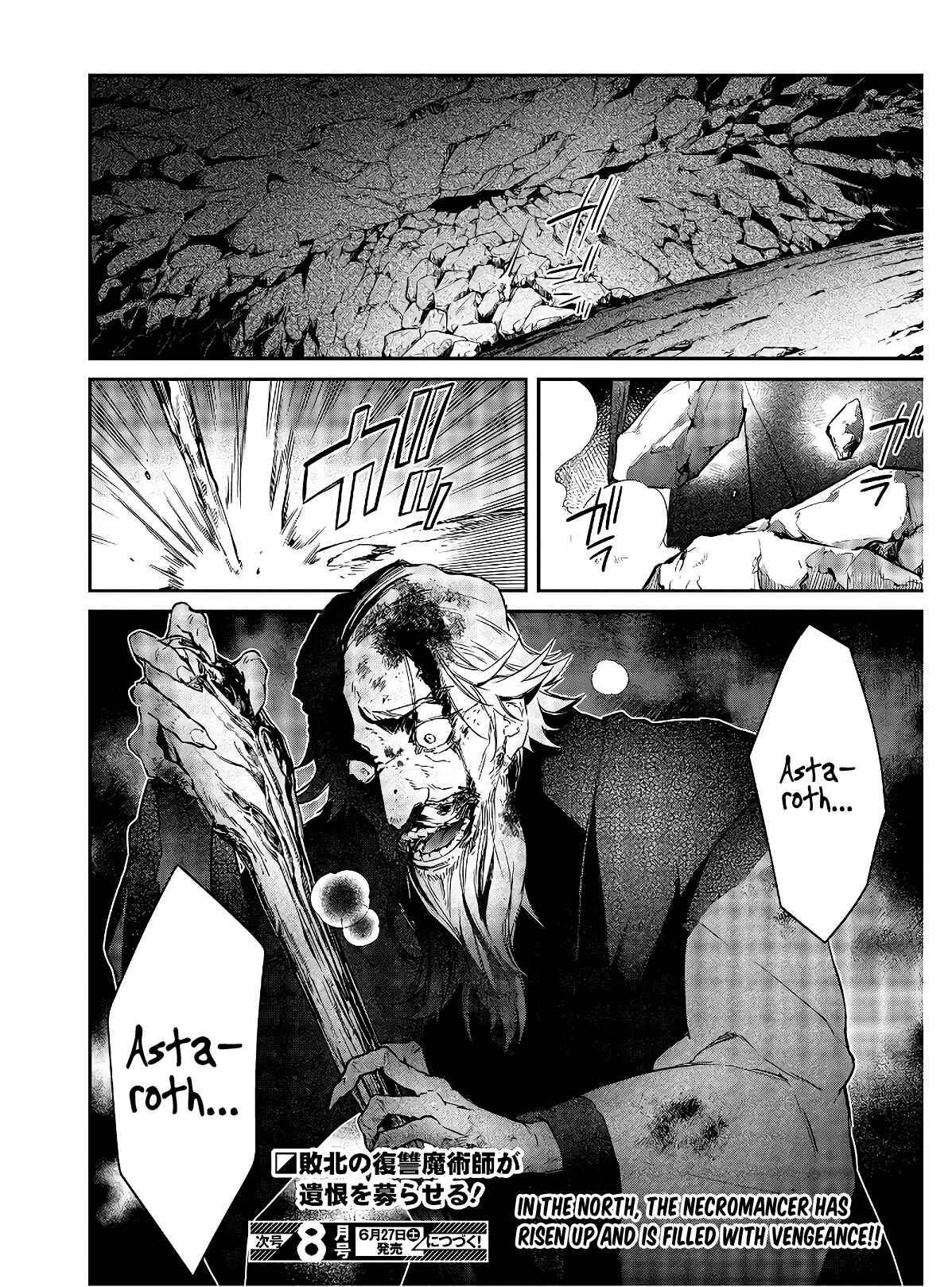 Realist Maou ni Yoru Seiiki Naki Isekai Kaikaku Chapter 15 - Page 31