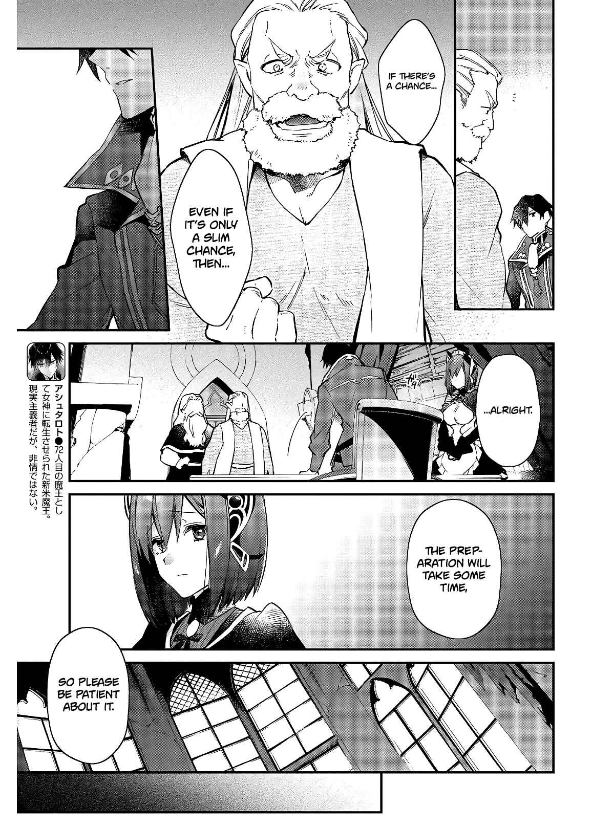 Realist Maou ni Yoru Seiiki Naki Isekai Kaikaku Chapter 15 - Page 6