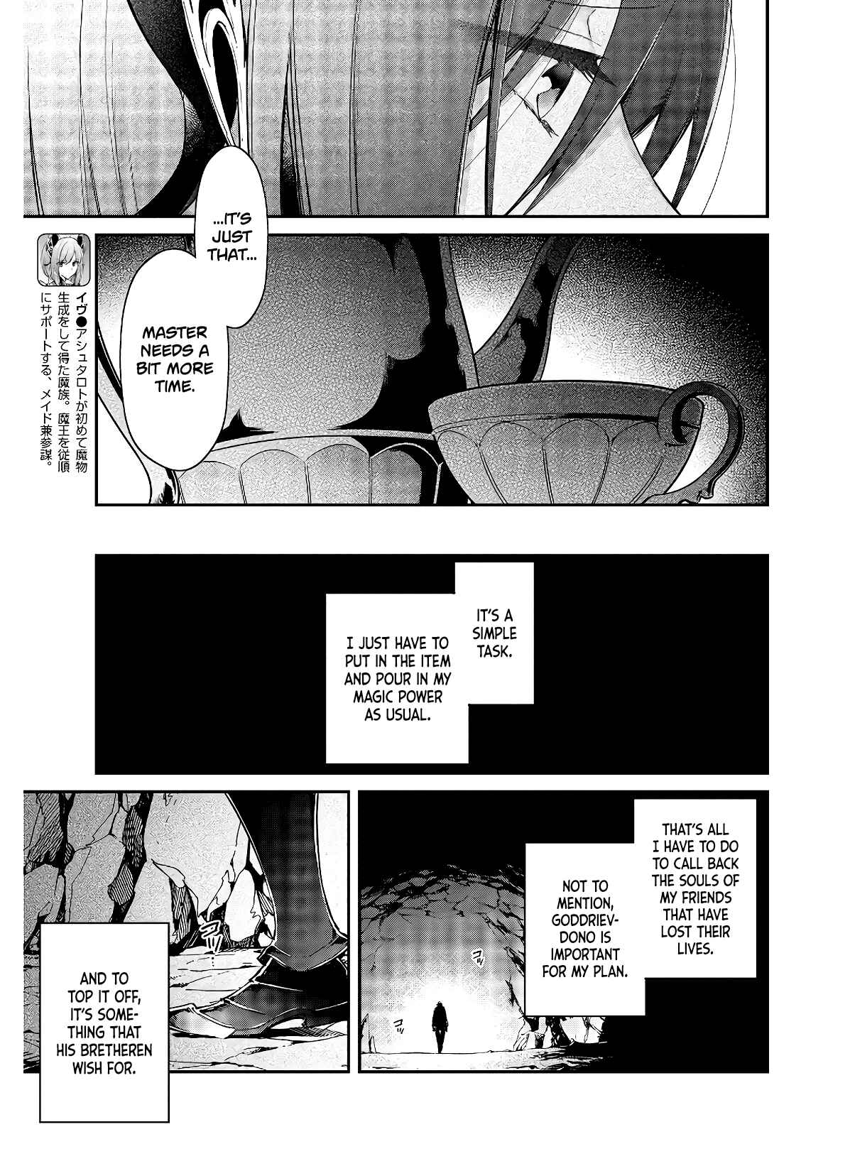 Realist Maou ni Yoru Seiiki Naki Isekai Kaikaku Chapter 15 - Page 8
