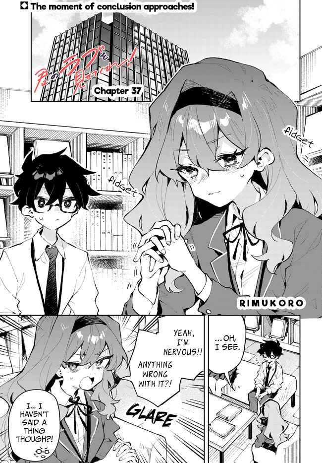 Kimi no Love o Misetekure! Chapter 37 - Page 1