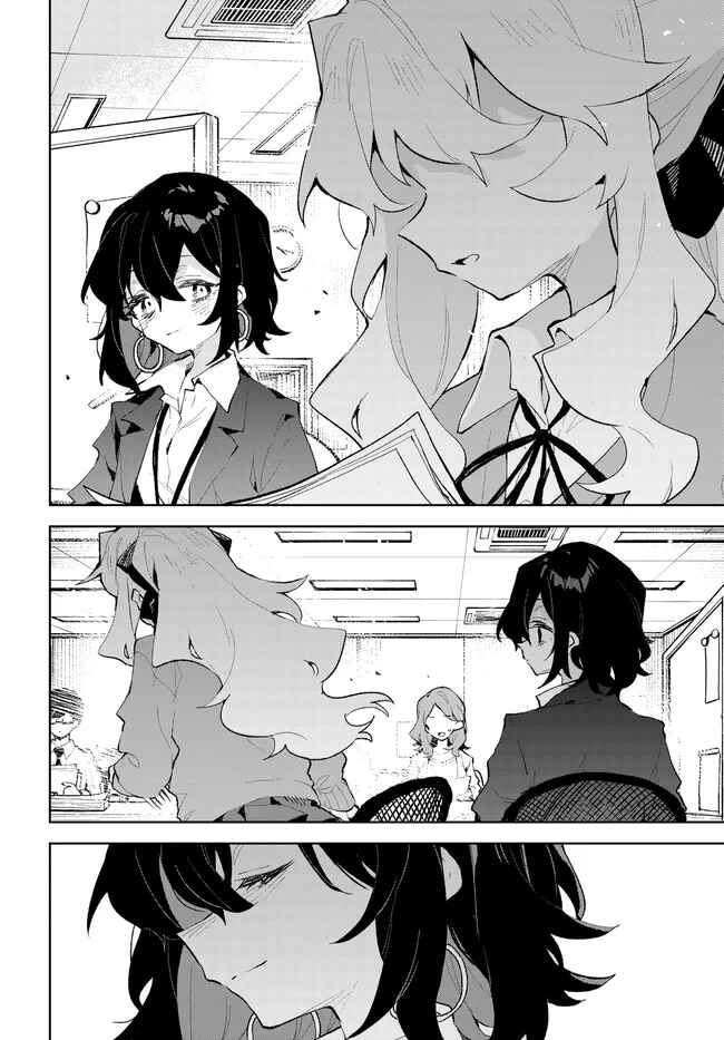 Kimi no Love o Misetekure! Chapter 37 - Page 17
