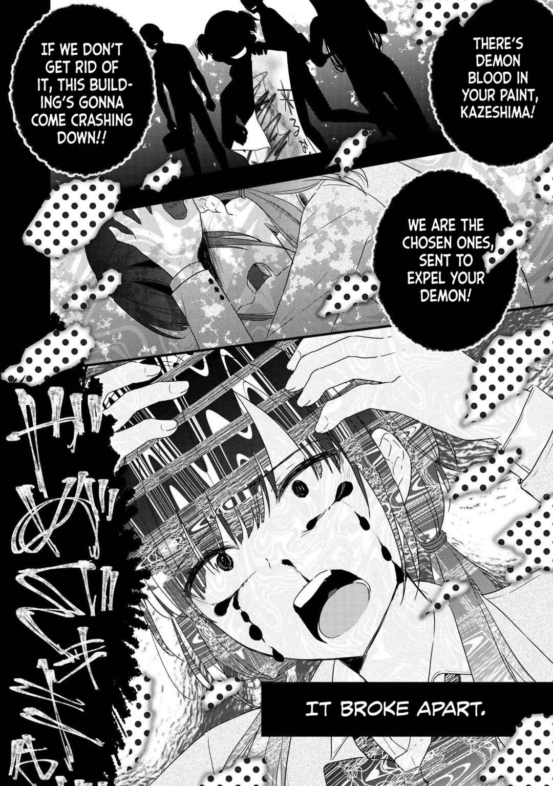 Watashi no Kaku Sekai wa Kowareteiru. Chapter 5 - Page 11