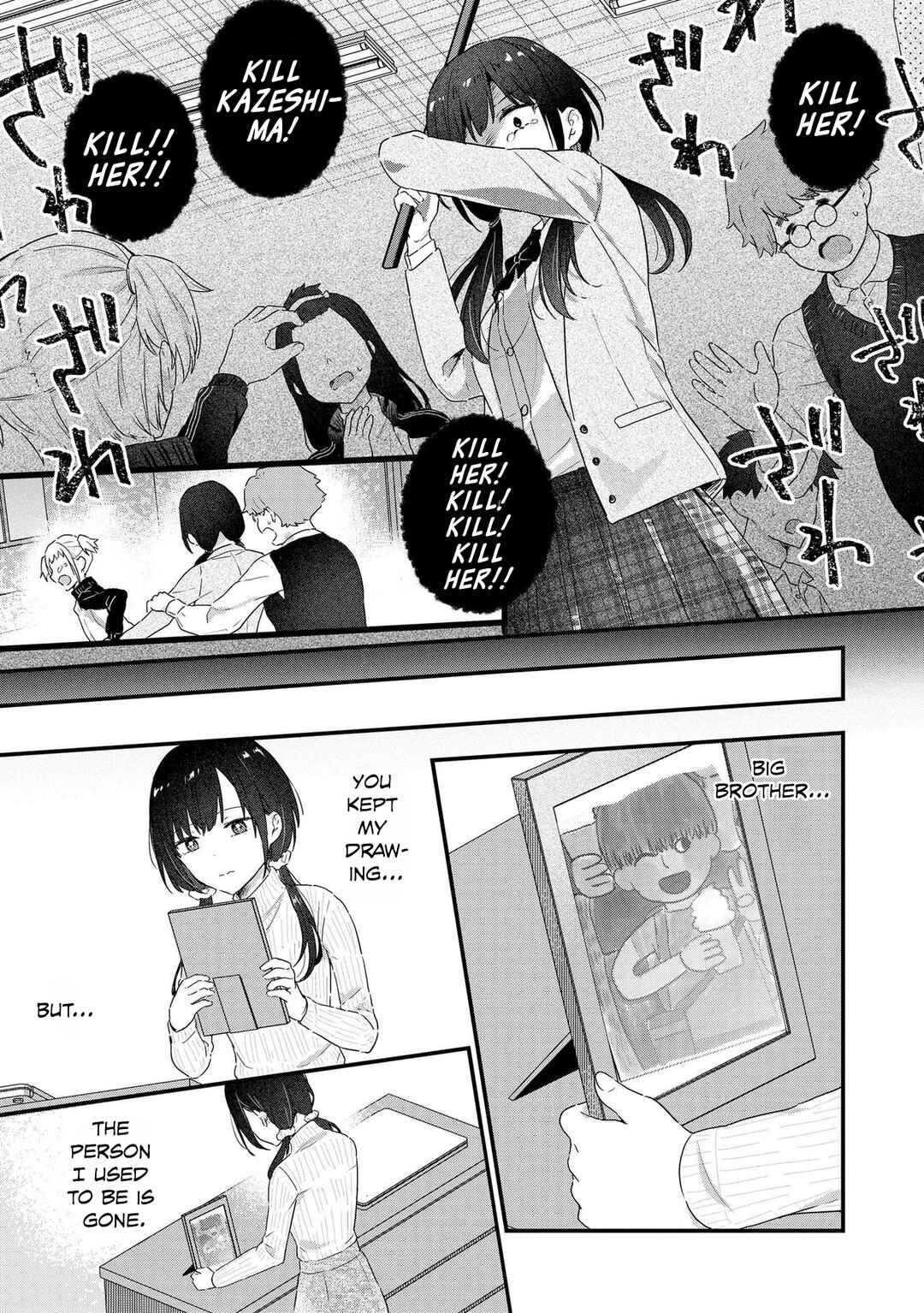 Watashi no Kaku Sekai wa Kowareteiru. Chapter 5 - Page 12