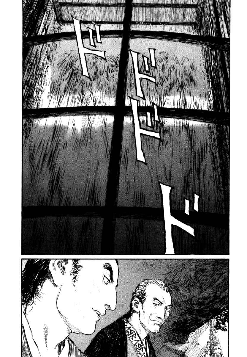 Mugen no Junin Chapter 143 - Page 22