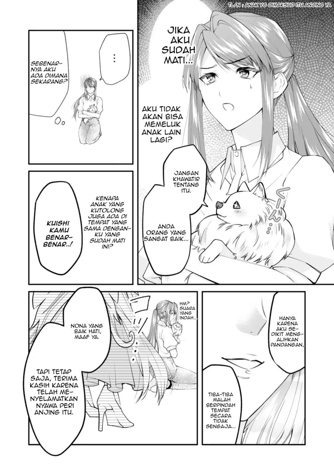 Neko Neko Youjo no Aijou Gohan ~Isekai de Mofumofu-tachi ni Ryouri wo Tsukurimasu!~ Chapter 1 - Page 12