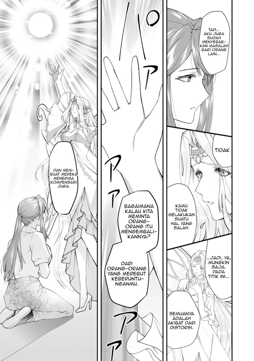 Neko Neko Youjo no Aijou Gohan ~Isekai de Mofumofu-tachi ni Ryouri wo Tsukurimasu!~ Chapter 1 - Page 15