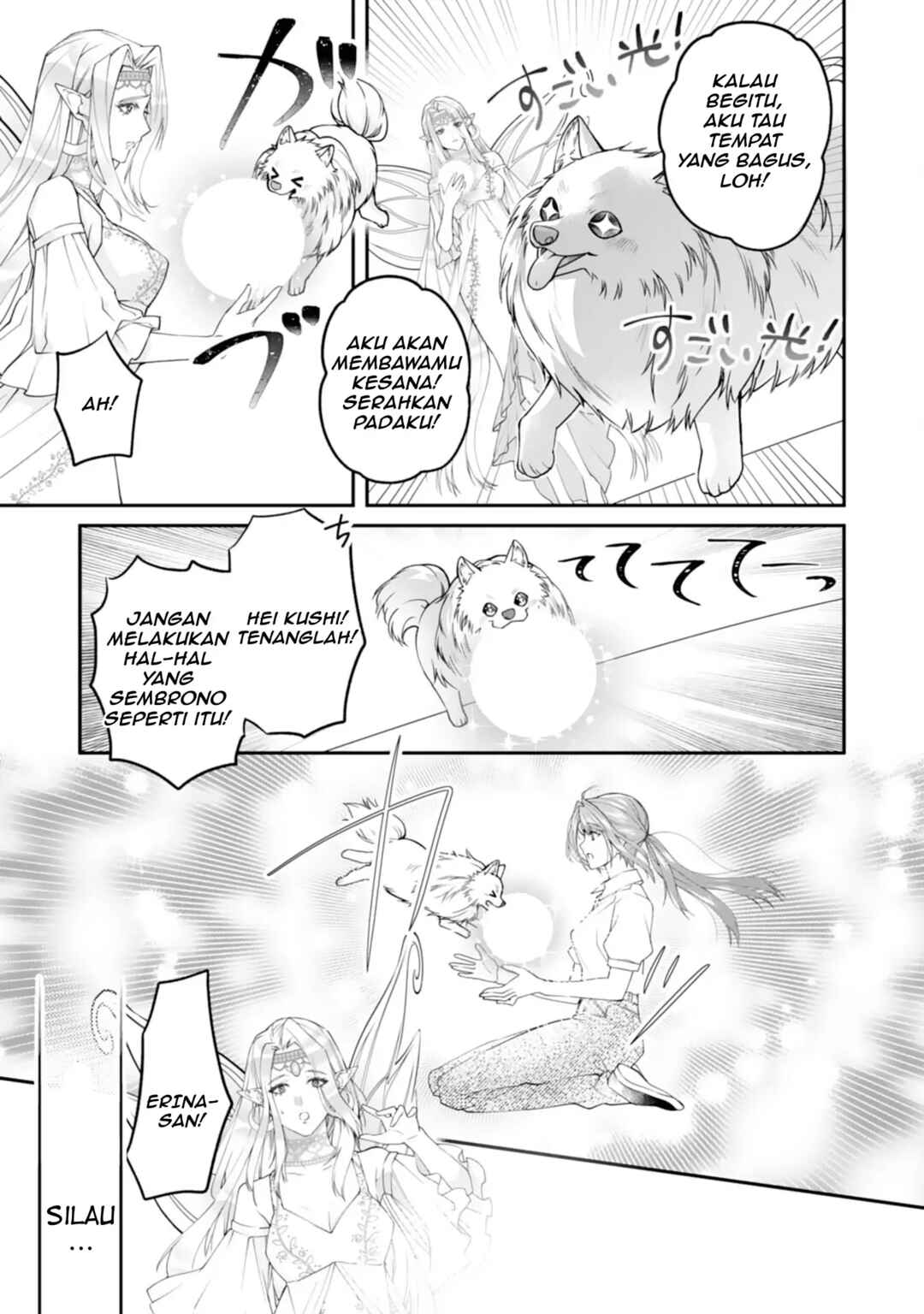 Neko Neko Youjo no Aijou Gohan ~Isekai de Mofumofu-tachi ni Ryouri wo Tsukurimasu!~ Chapter 1 - Page 17