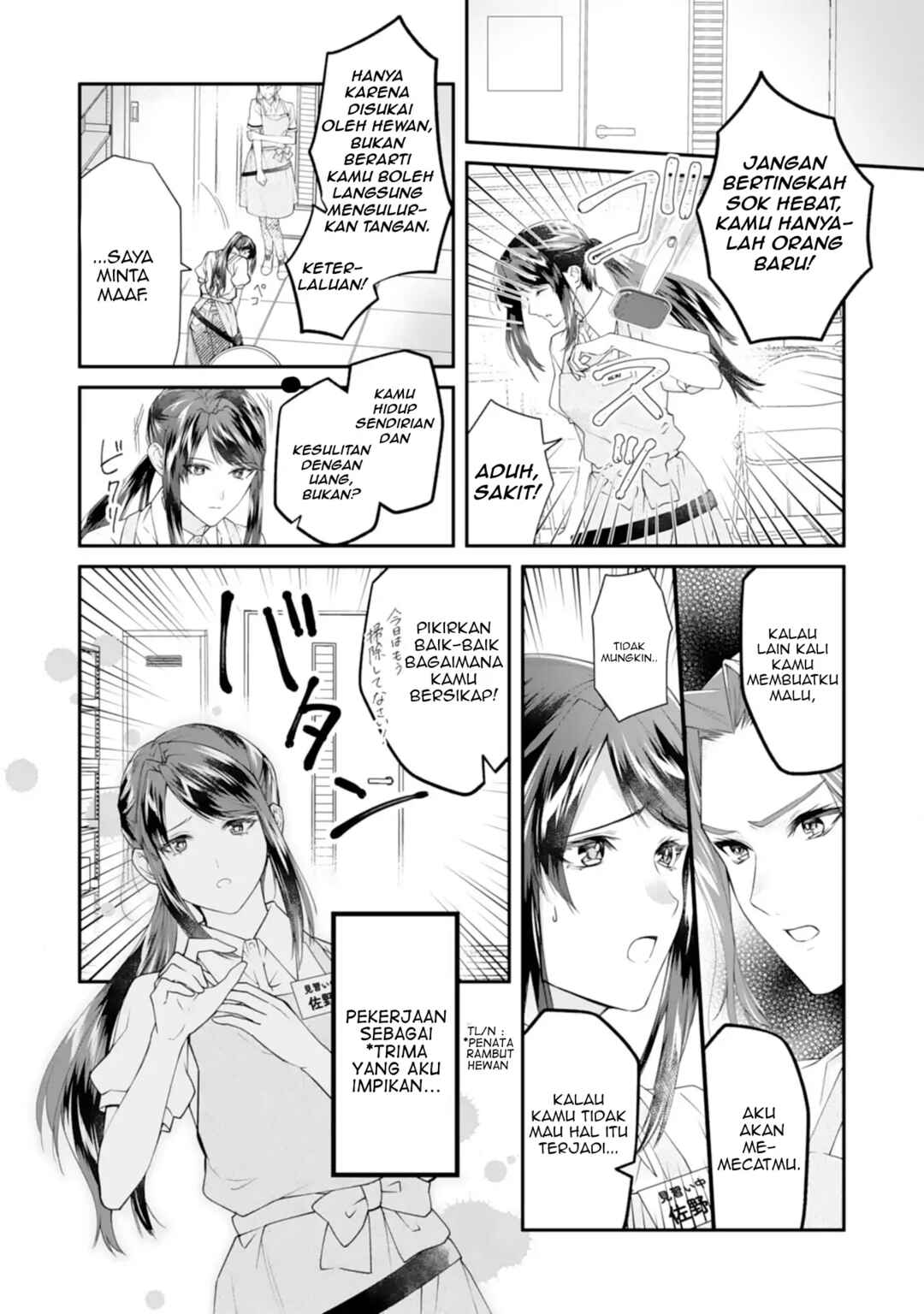 Neko Neko Youjo no Aijou Gohan ~Isekai de Mofumofu-tachi ni Ryouri wo Tsukurimasu!~ Chapter 1 - Page 4