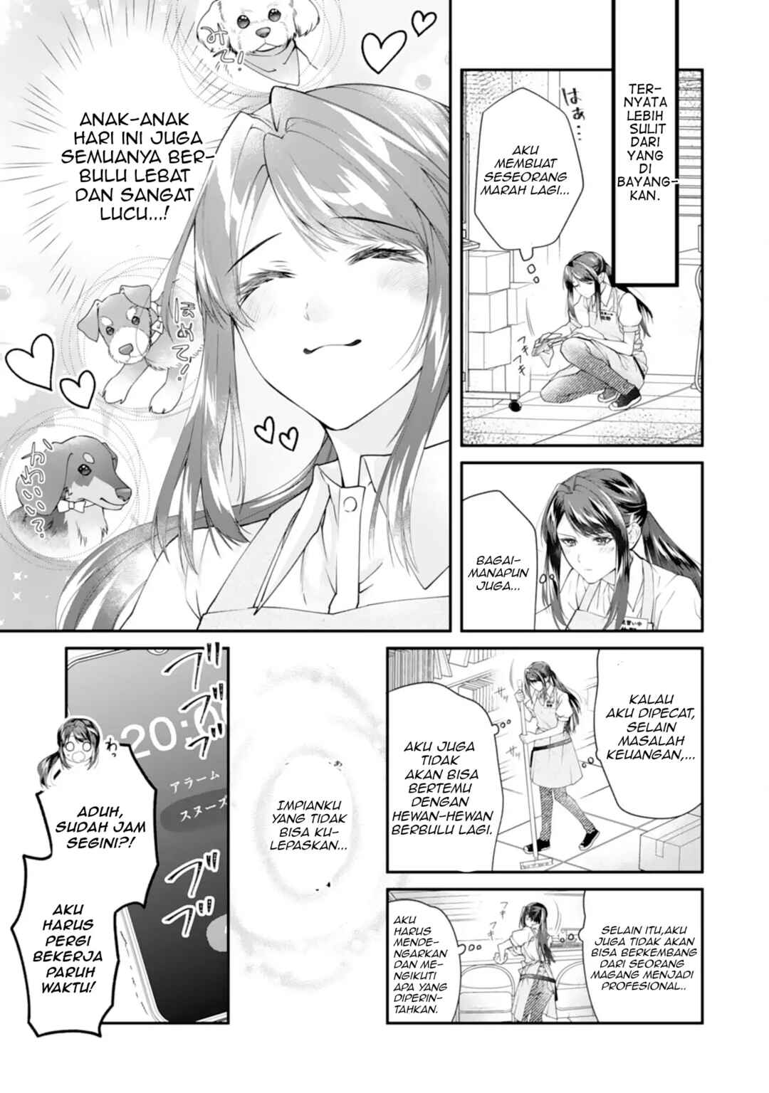 Neko Neko Youjo no Aijou Gohan ~Isekai de Mofumofu-tachi ni Ryouri wo Tsukurimasu!~ Chapter 1 - Page 5