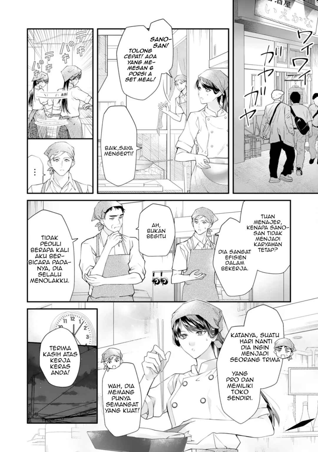 Neko Neko Youjo no Aijou Gohan ~Isekai de Mofumofu-tachi ni Ryouri wo Tsukurimasu!~ Chapter 1 - Page 6