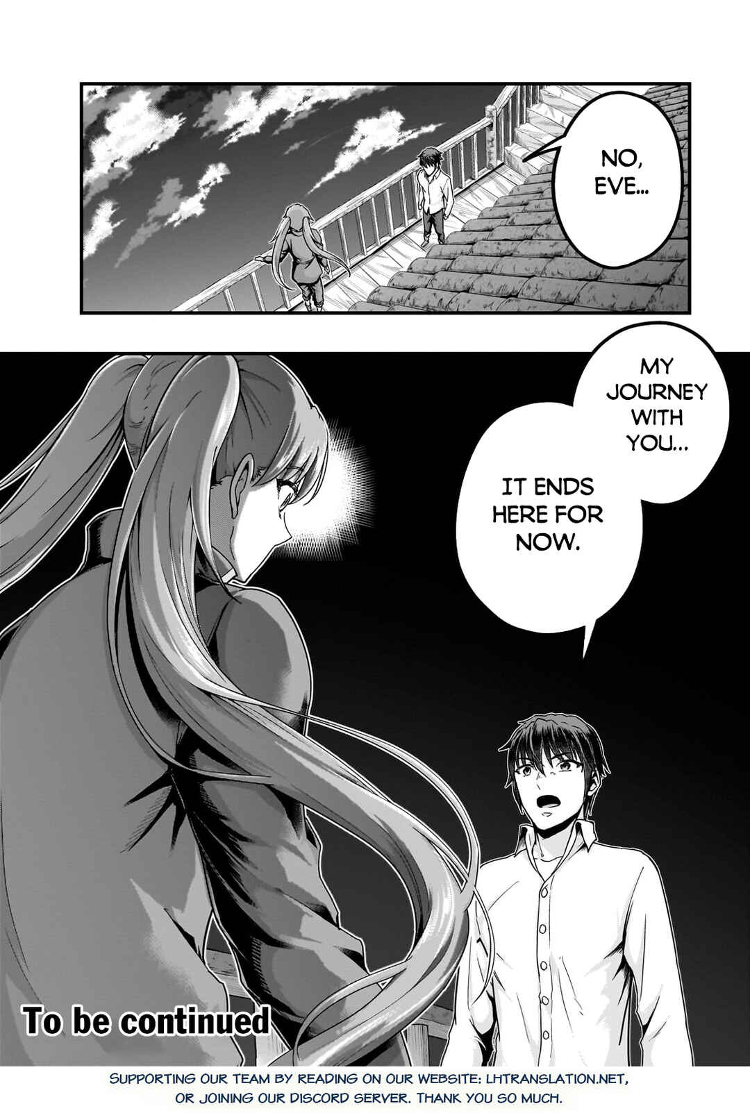 Hazure Waku no [Joutai Ijou Skill] de Saikyou ni Natta Ore ga Subete o Juurin Suru made Chapter 58.2 - Page 15