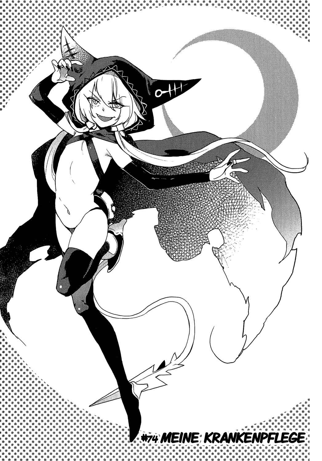 Boku Girl Chapter 75 - Page 1