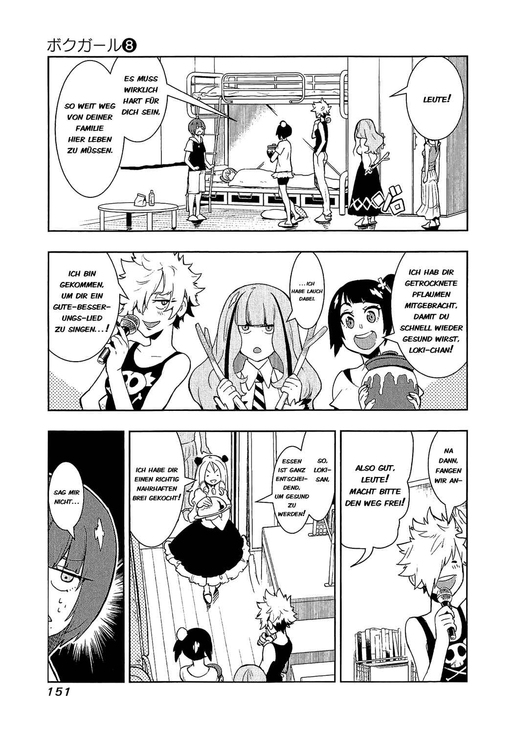 Boku Girl Chapter 75 - Page 14