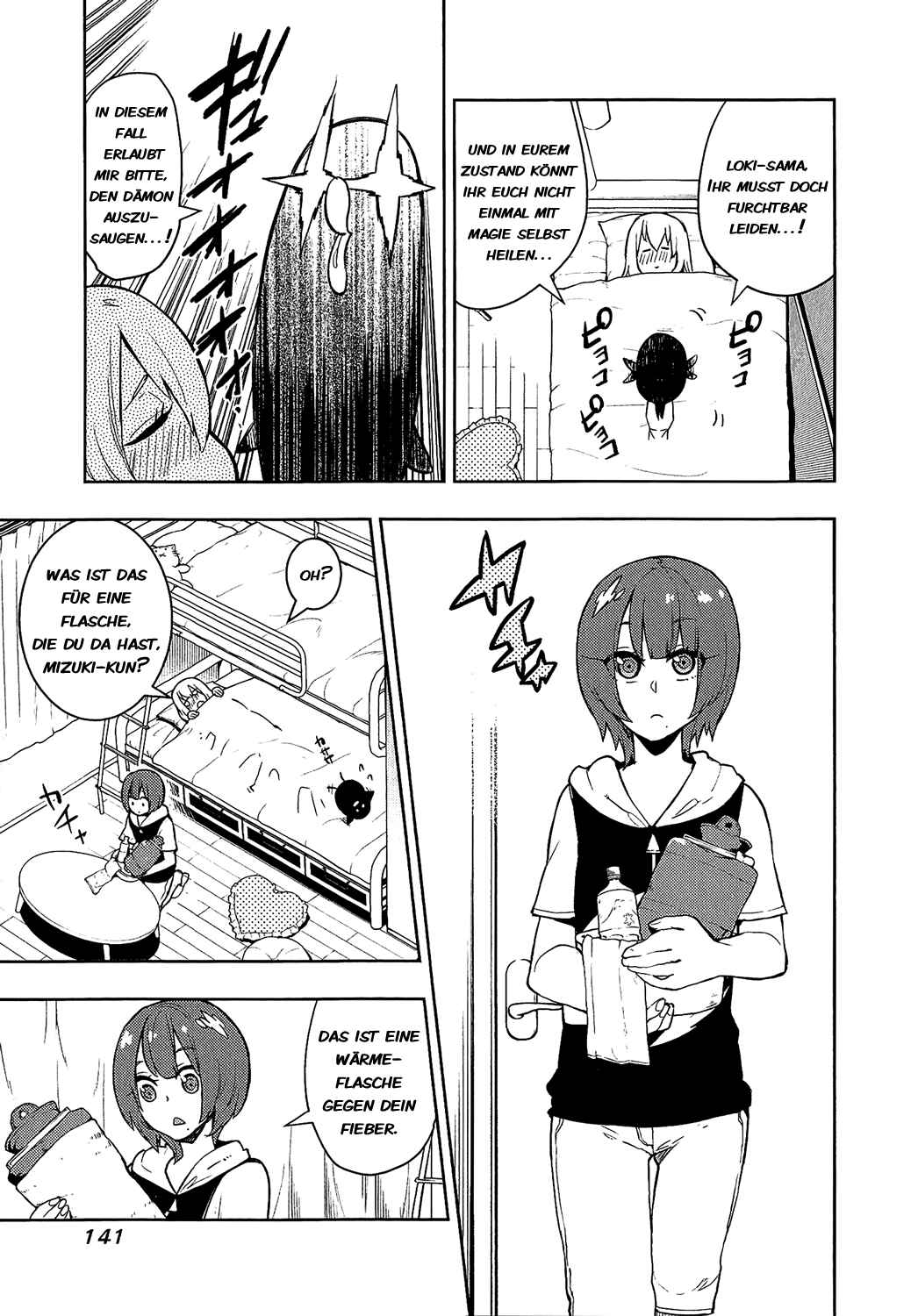 Boku Girl Chapter 75 - Page 5