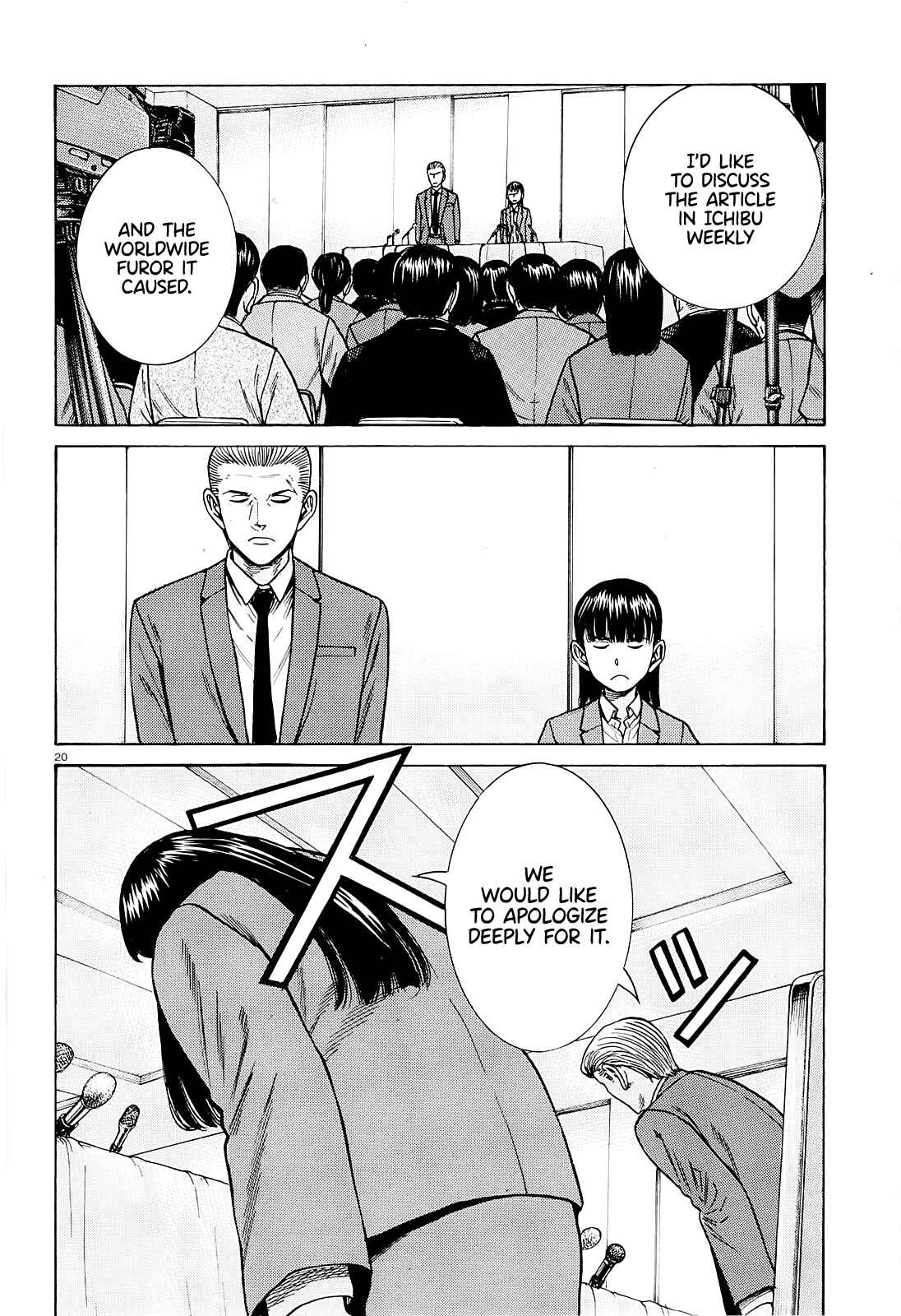 Hinamatsuri Chapter 94 - Page 20