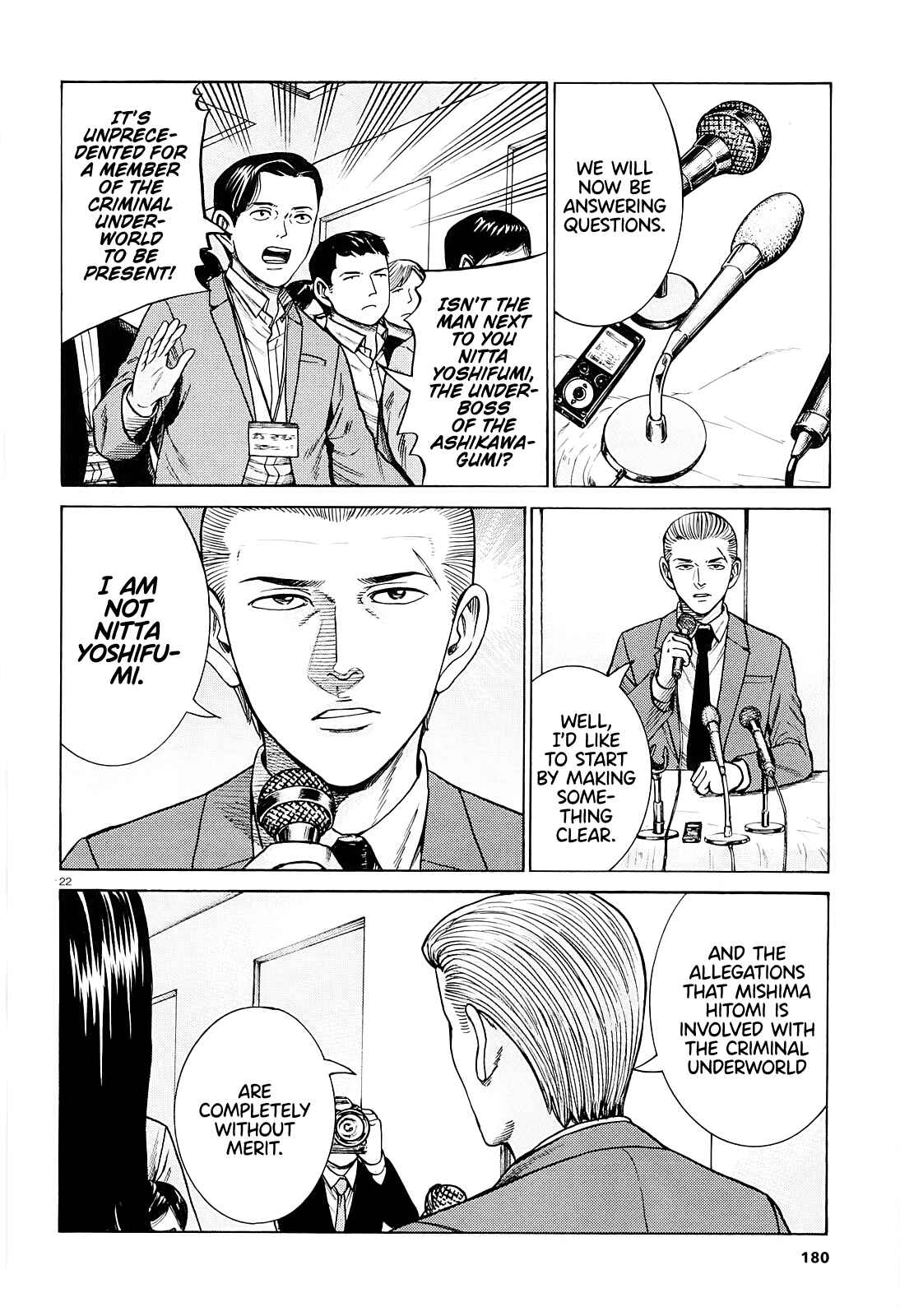 Hinamatsuri Chapter 94 - Page 22