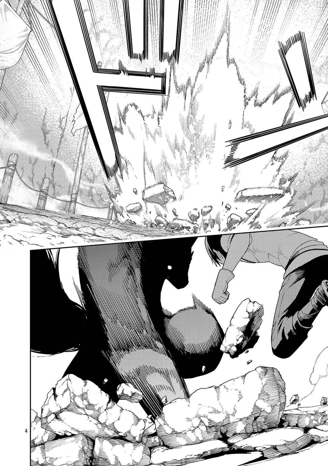 Tsuihou Sareru Tabi ni Skill o Te ni Ireta Ore ga, 100 no Isekai de 2-shuume Musou Chapter 27.1 - Page 5