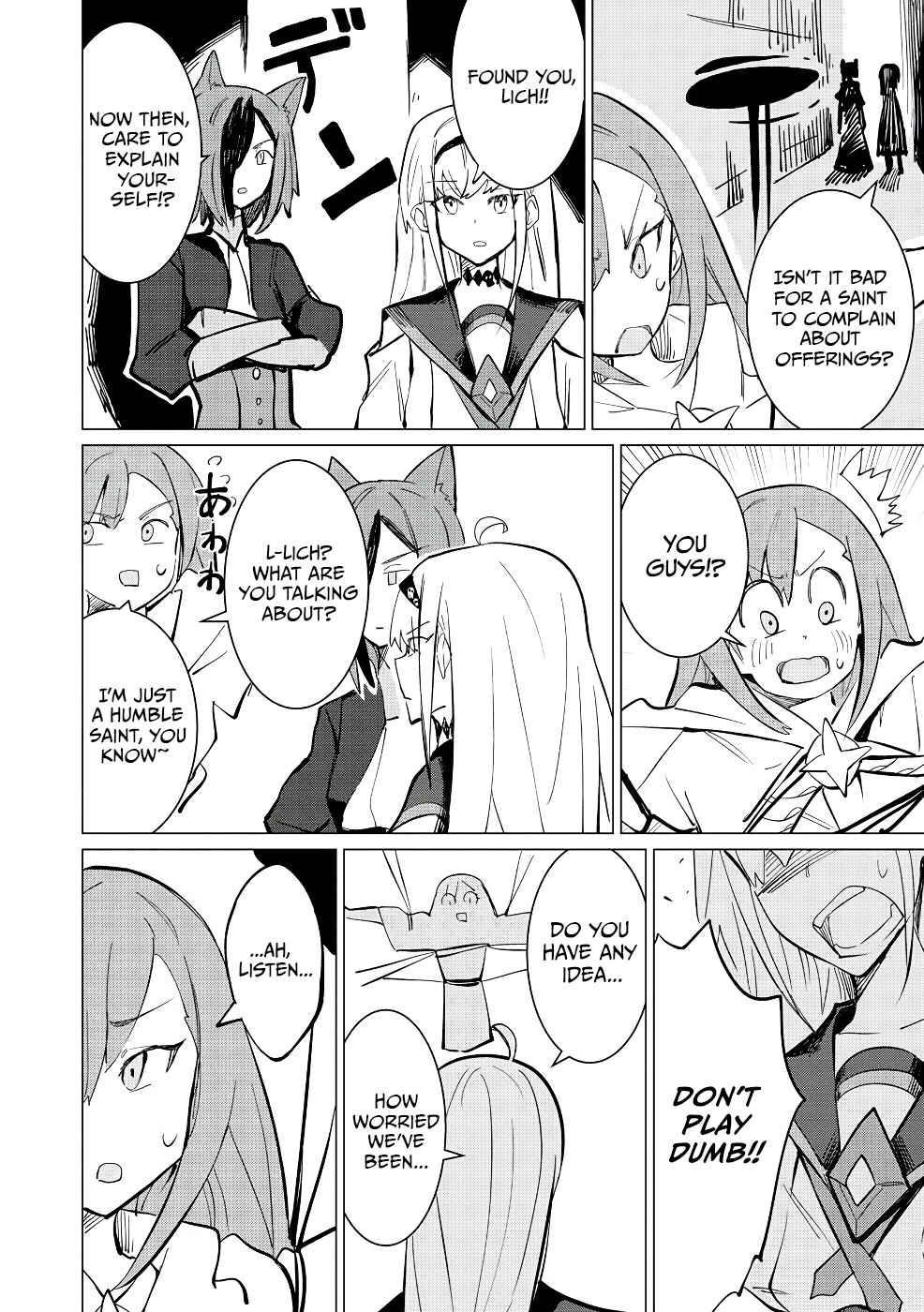 Yuusha Party wo Oidasareta Shiryou Majutsushi wa Lich ni Natte Maou-gun de Daisukina Kenkyuu Life wo Okuru Chapter 12 - Page 15