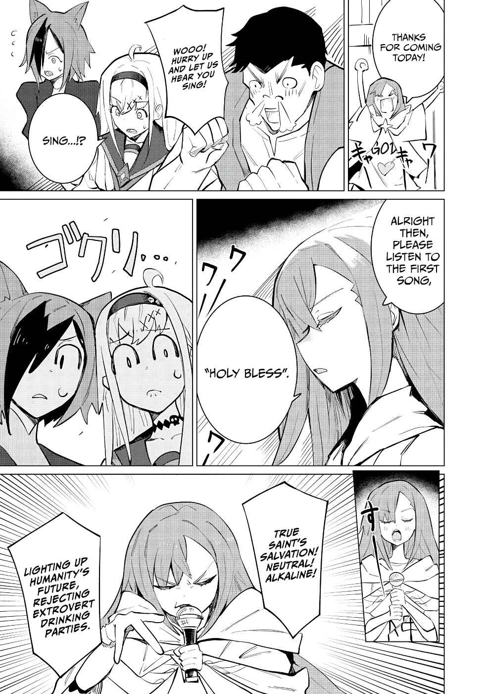 Yuusha Party wo Oidasareta Shiryou Majutsushi wa Lich ni Natte Maou-gun de Daisukina Kenkyuu Life wo Okuru Chapter 12 - Page 20
