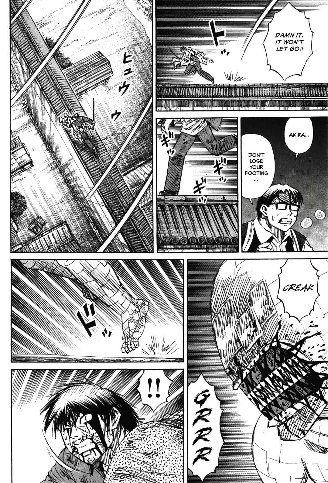 Higanjima - Saigo no 47 Hiai Chapter 129 - Page 4