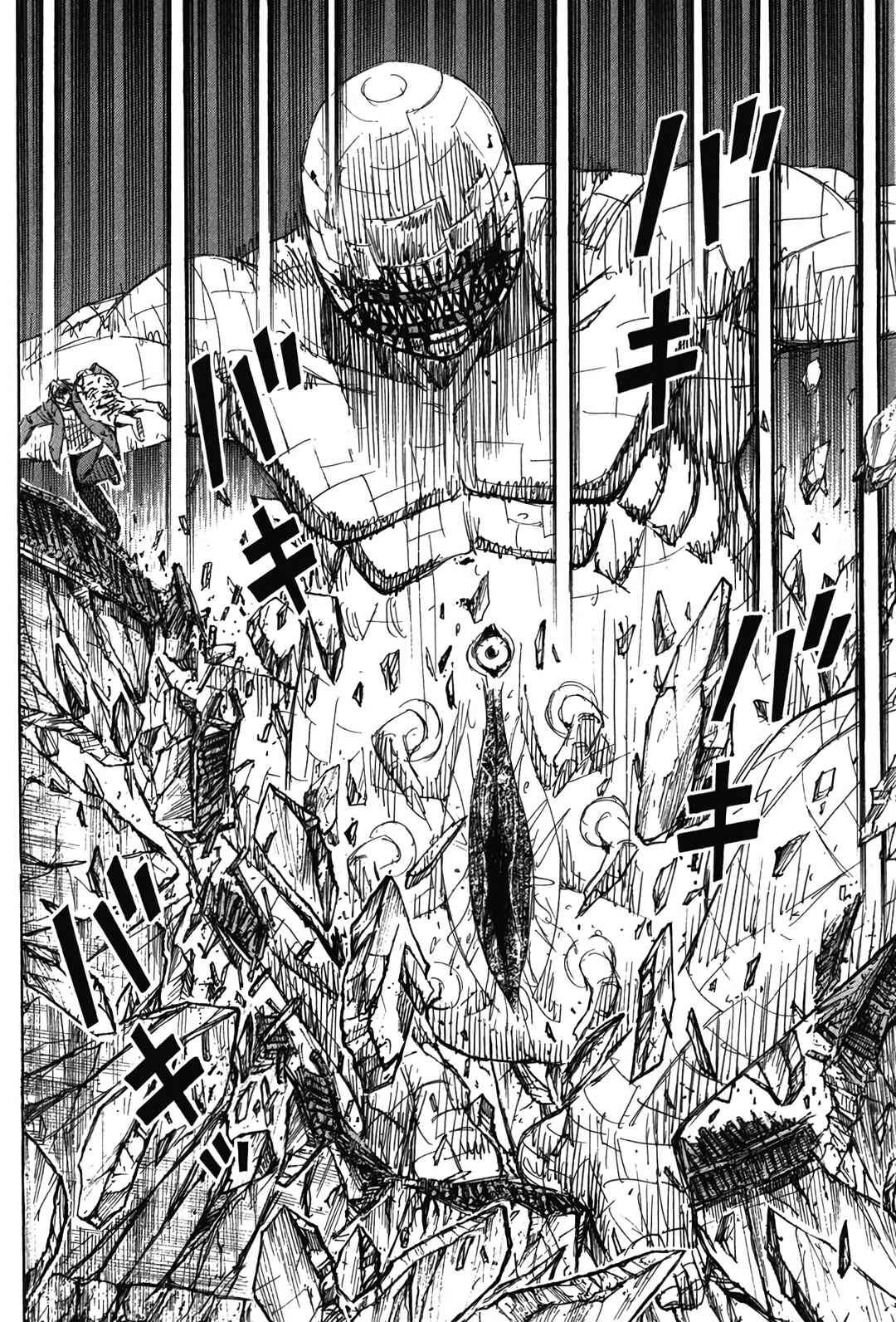 Higanjima - Saigo no 47 Hiai Chapter 129 - Page 6