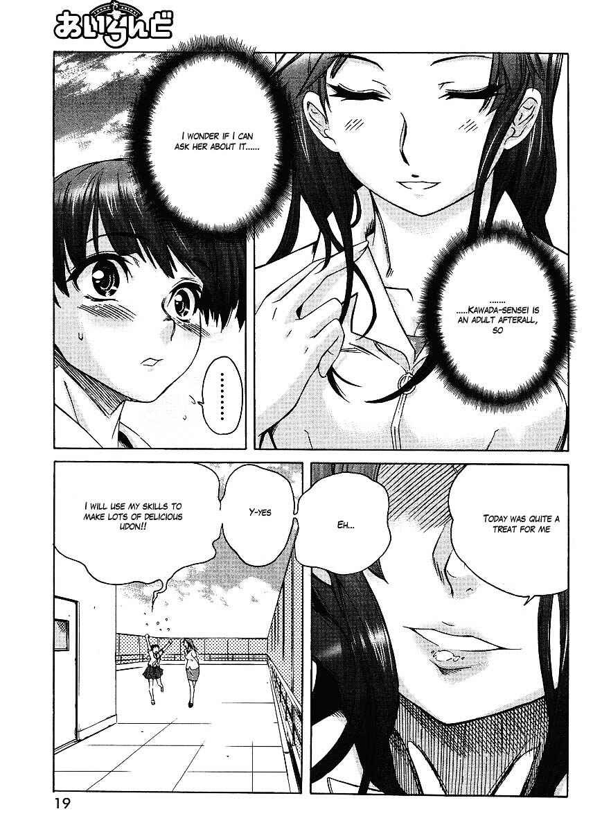 KimiKiss: Various Heroines Chapter 45.5 - Page 11