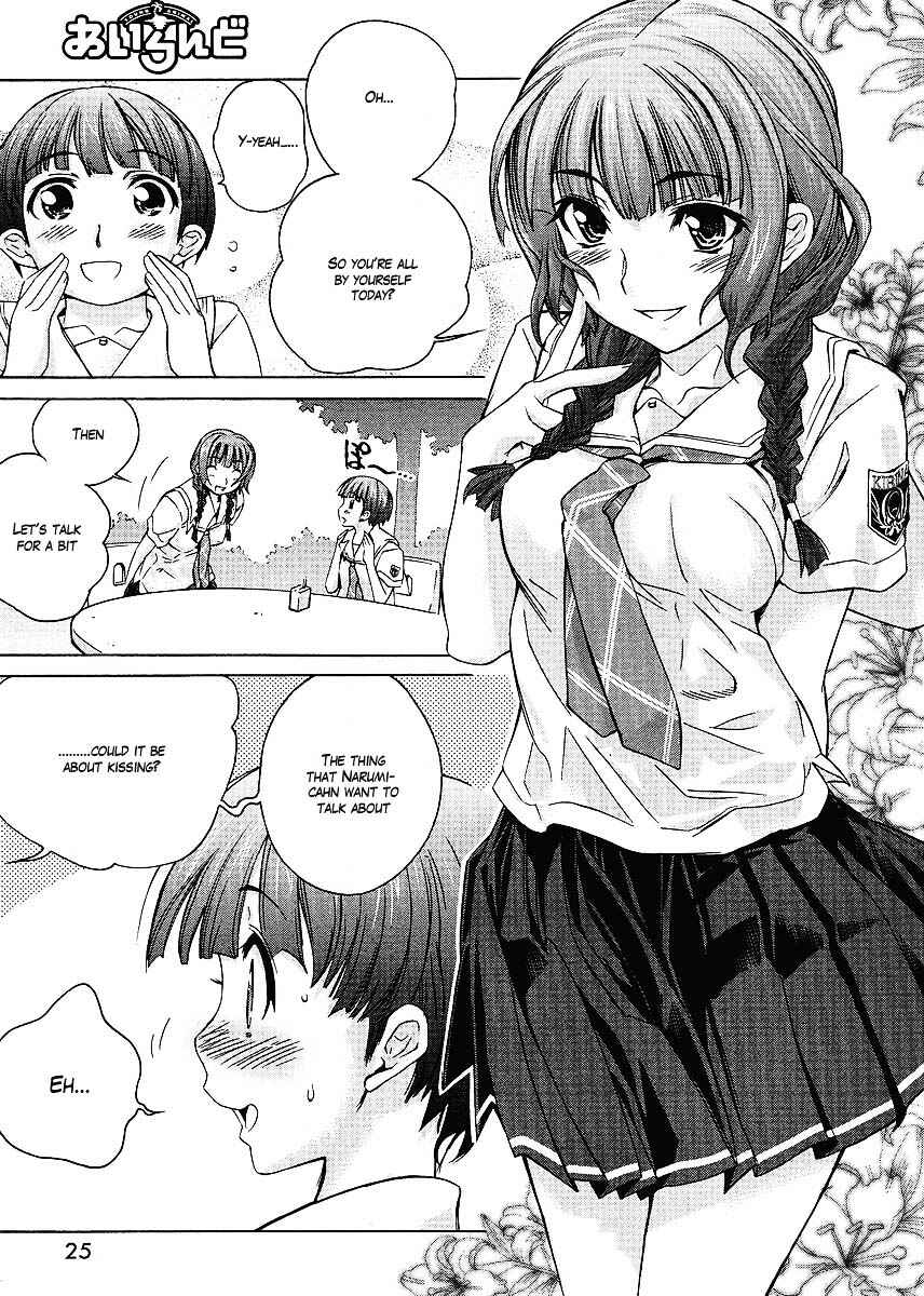 KimiKiss: Various Heroines Chapter 45.5 - Page 17