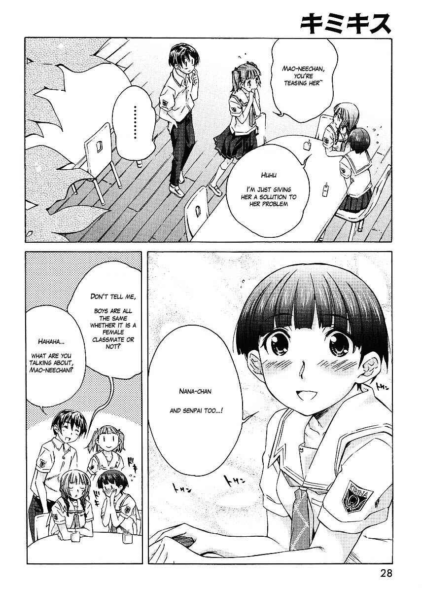 KimiKiss: Various Heroines Chapter 45.5 - Page 20