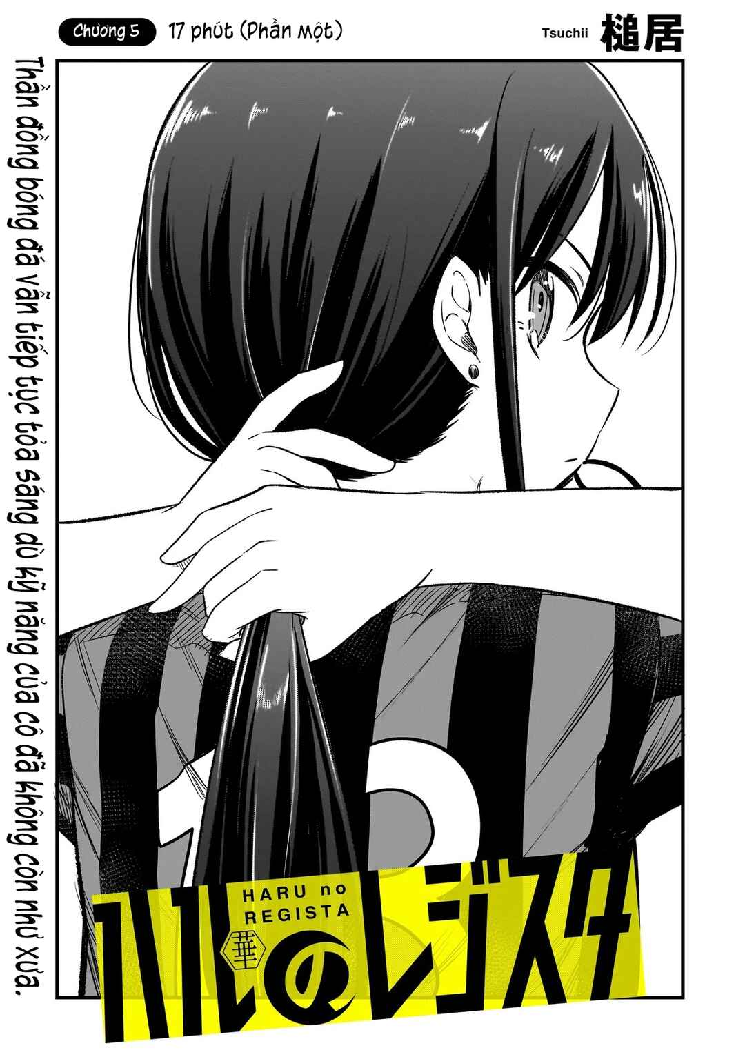 Haru no Regista Chapter 5.1 - Page 3