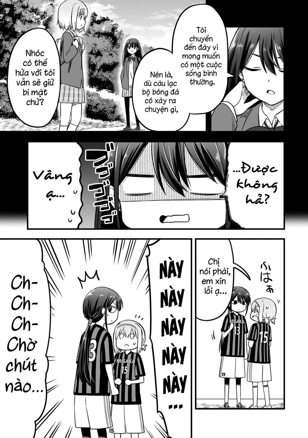 Haru no Regista Chapter 5.1 - Page 5