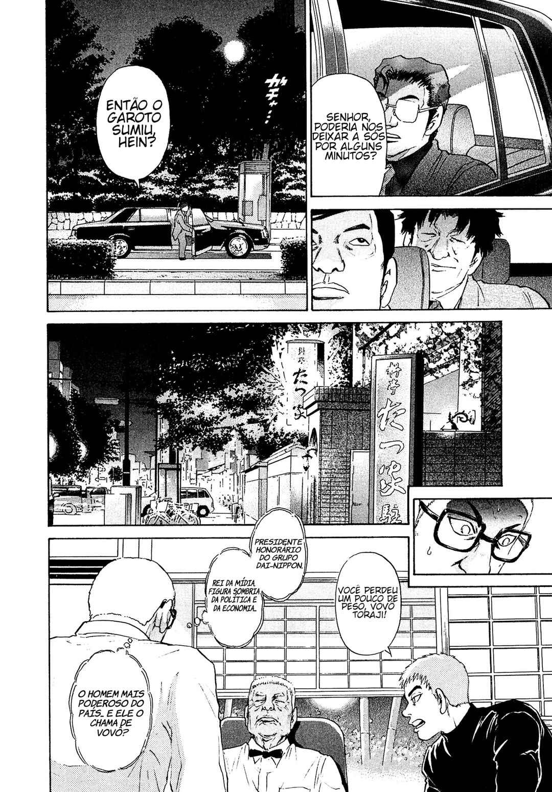 Kiichi VS Chapter 47 - Page 4