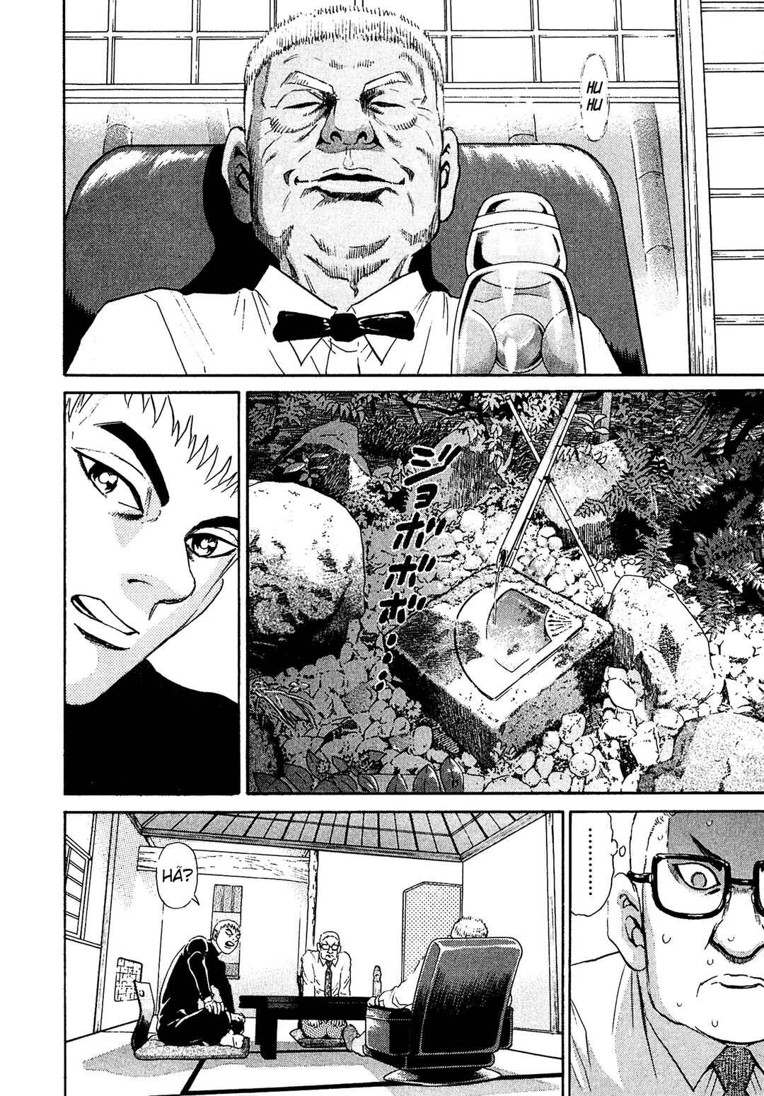 Kiichi VS Chapter 47 - Page 6