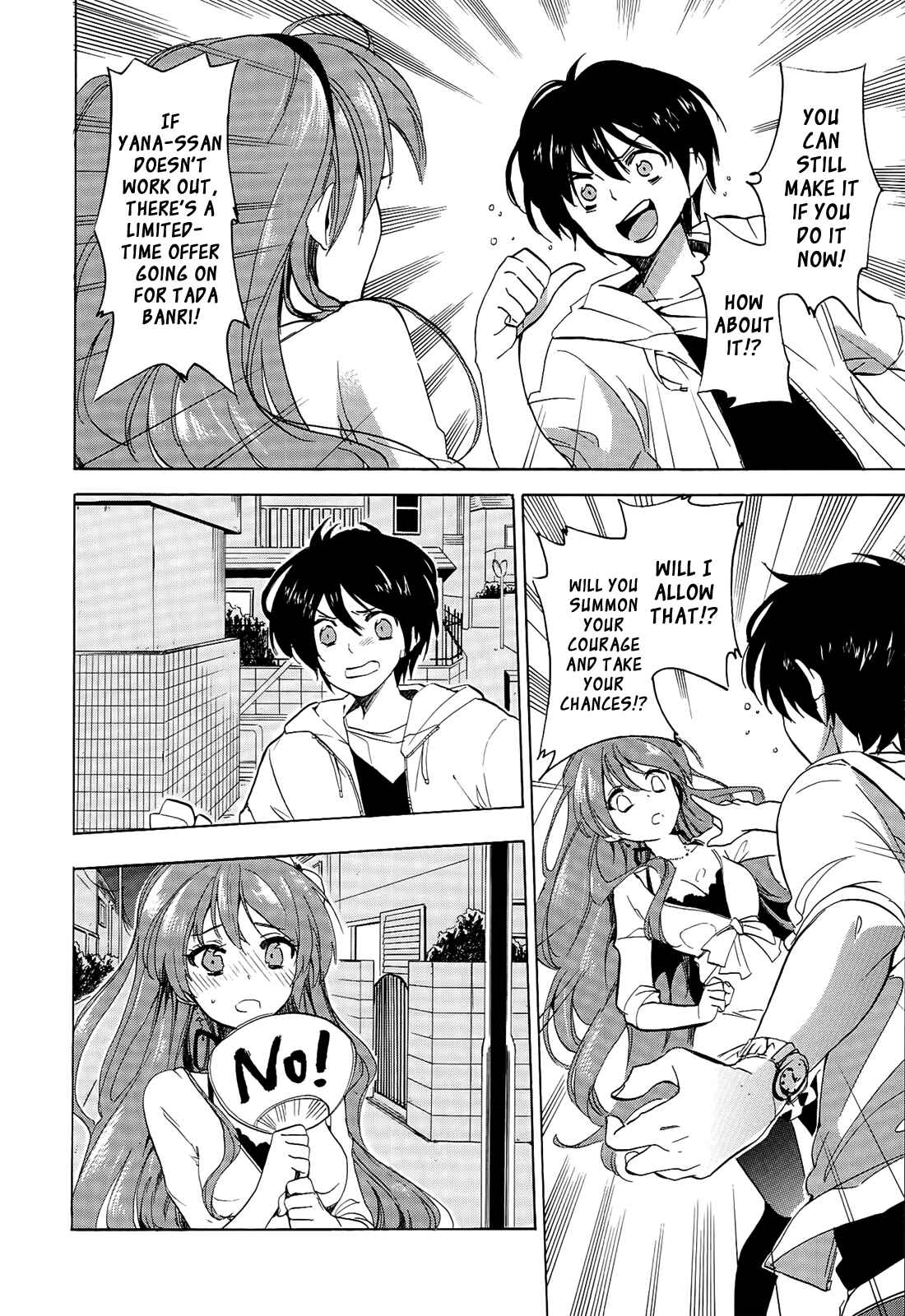 Golden Time Chapter 20 - Page 2