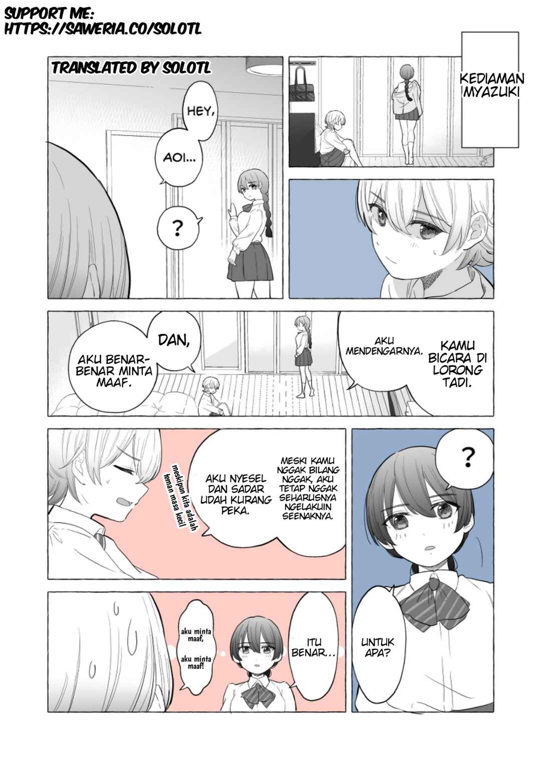 Osananajimi no Yuri Chapter 5 - Page 1