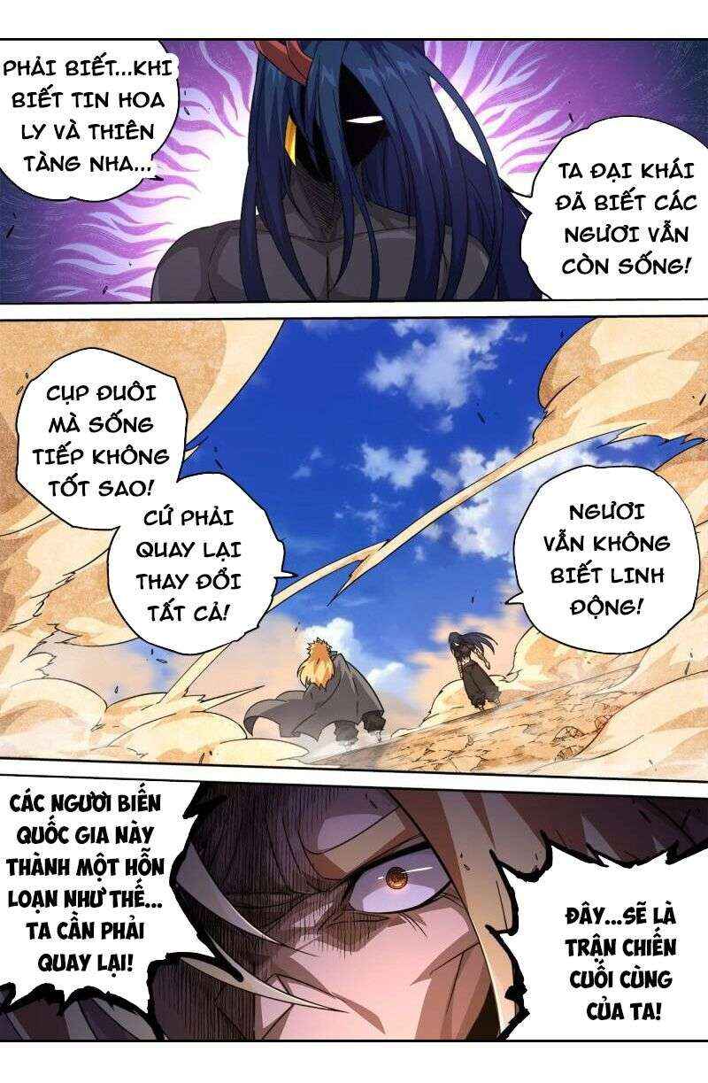Martial Fist Chapter 486 - Page 11