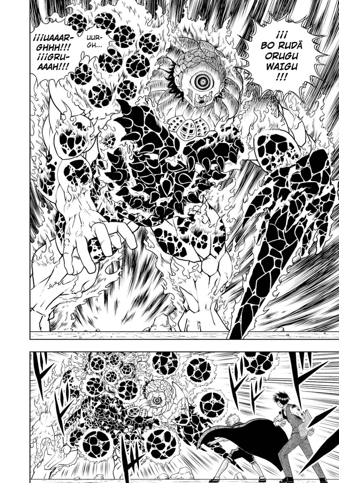 Zatch Bell! 2 Chapter 6 - Page 23