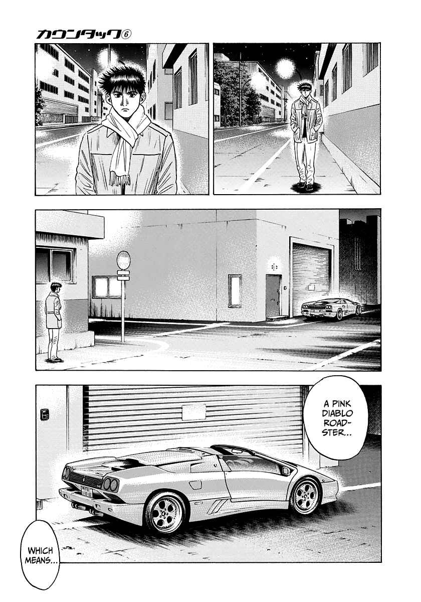 Countach Chapter 49 - Page 15