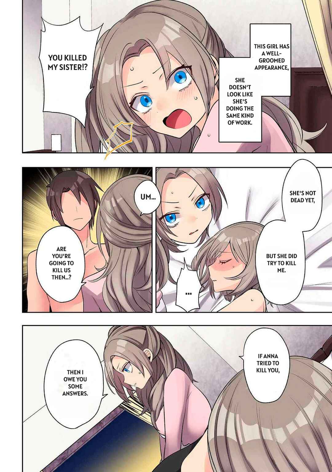Ore no Level Up ga Okashii! ~Dekiru Otoko no Isekai Tensei~ Chapter 25 - Page 2